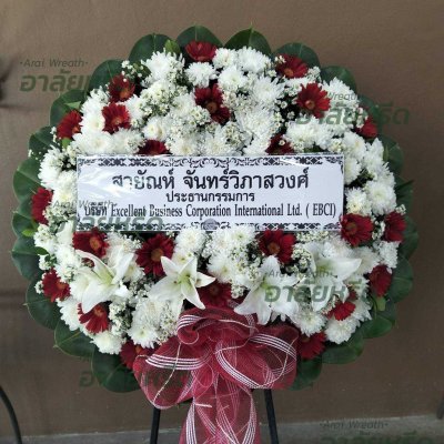 ประวัติการจัดส่งพวงหรีด เดือนพฤษภาคม 2568