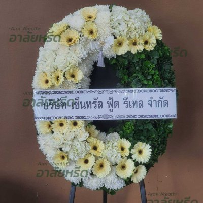 ประวัติการจัดส่งพวงหรีด เดือนพฤษภาคม 2568