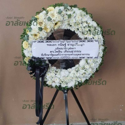 ประวัติการจัดส่งพวงหรีด เดือนพฤษภาคม 2568