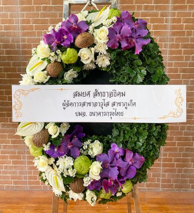 ประวัติการจัดส่งประจำเดือน ตุลาคม 2564