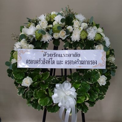 ประวัติการจัดส่งประจำเดือน ตุลาคม 2564