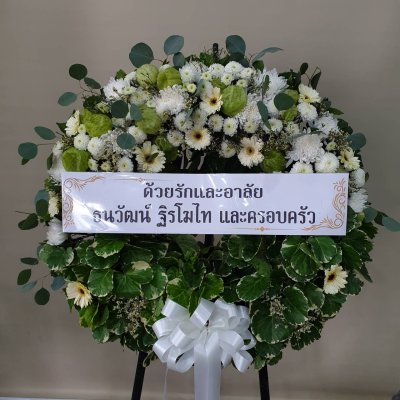 ประวัติการจัดส่งประจำเดือน ตุลาคม 2564