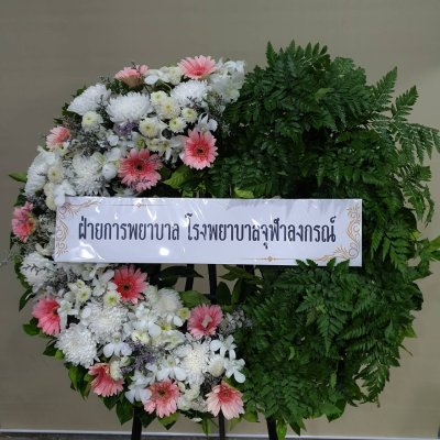 ประวัติการจัดส่งประจำเดือน ตุลาคม 2564