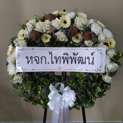 ประวัติการจัดส่งประจำเดือน ตุลาคม 2564