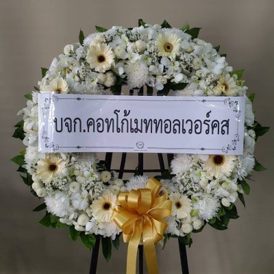 ประวัติการจัดส่งประจำเดือน ตุลาคม 2564