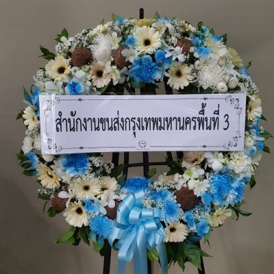 ประวัติการจัดส่งประจำเดือน ตุลาคม 2564