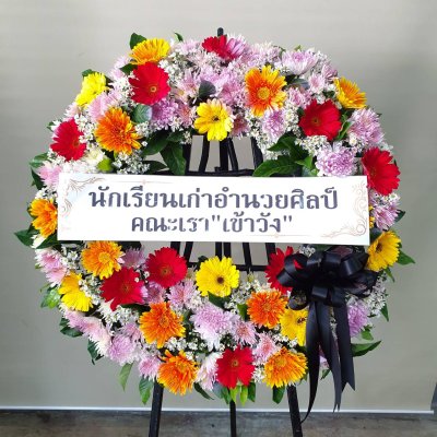 ประวัติการจัดส่งประจำเดือน ตุลาคม 2564