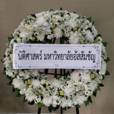 ประวัติการจัดส่งประจำเดือน ตุลาคม 2564