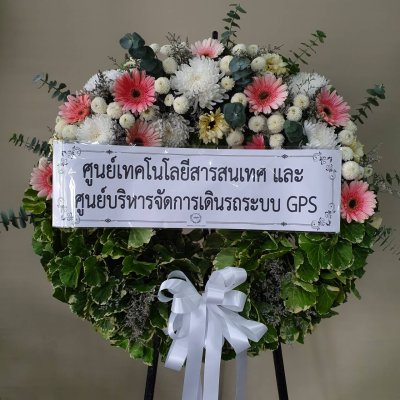 ประวัติการจัดส่งประจำเดือน ตุลาคม 2564