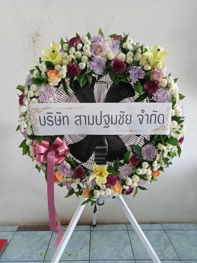 ประวัติการจัดส่งประจำเดือน ตุลาคม 2564