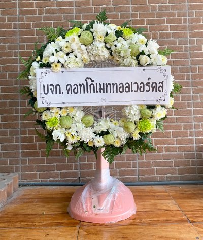 ประวัติการจัดส่งประจำเดือน ตุลาคม 2564