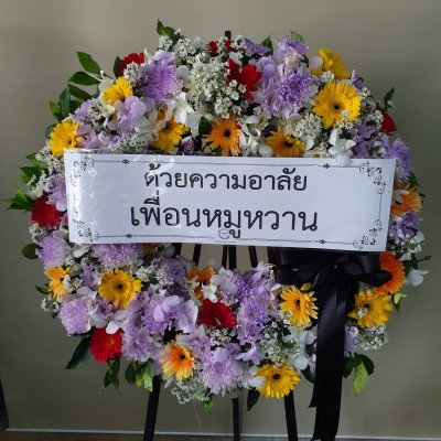 ประวัติการจัดส่งประจำเดือน ตุลาคม 2564