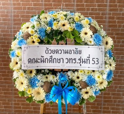 ประวัติการจัดส่งประจำเดือน ตุลาคม 2564