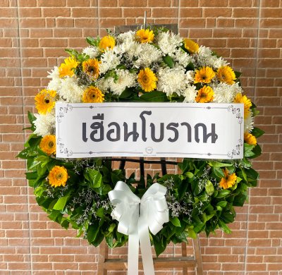 ประวัติการจัดส่งประจำเดือน ตุลาคม 2564