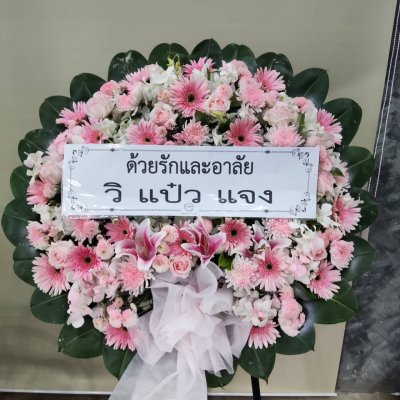 ประวัติการจัดส่งประจำเดือน ตุลาคม 2564