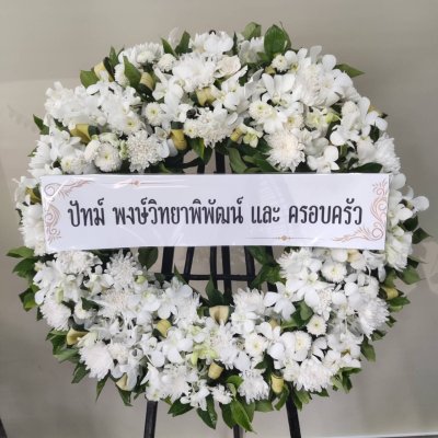 ประวัติการจัดส่งประจำเดือน ตุลาคม 2564