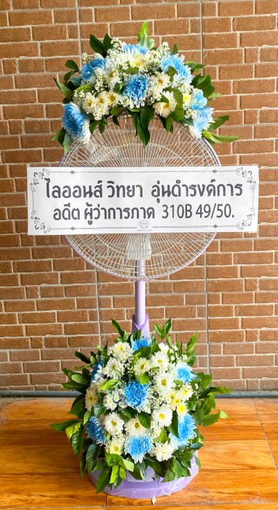 ประวัติการจัดส่งประจำเดือน ตุลาคม 2564