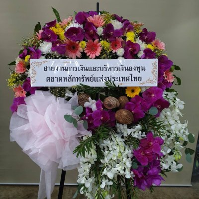 ประวัติการจัดส่งประจำเดือน ตุลาคม 2564