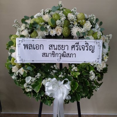 ประวัติการจัดส่งประจำเดือน ตุลาคม 2564 ชุด 2