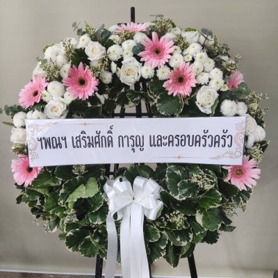 ประวัติการจัดส่งประจำเดือน ตุลาคม 2564 ชุด 2