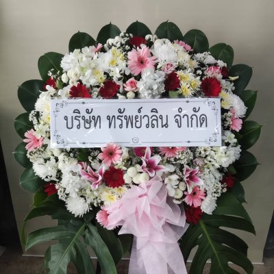 ประวัติการจัดส่งประจำเดือน ตุลาคม 2564 ชุด 2