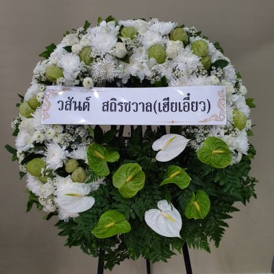 ประวัติการจัดส่งประจำเดือน ตุลาคม 2564 ชุด 2