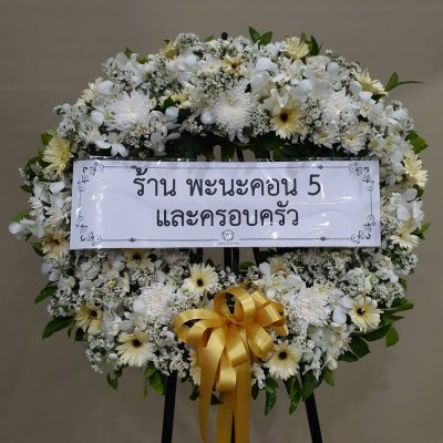 ประวัติการจัดส่งประจำเดือน ตุลาคม 2564 ชุด 2