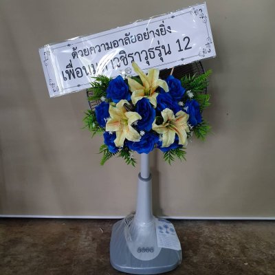 ประวัติการจัดส่งประจำเดือน ตุลาคม 2564 ชุด 2