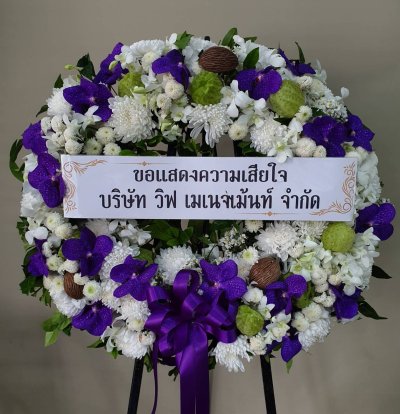 ประวัติการจัดส่งประจำเดือน ตุลาคม 2564 ชุด 2