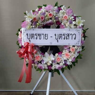 ประวัติการจัดส่งประจำเดือน ตุลาคม 2564 ชุด 2