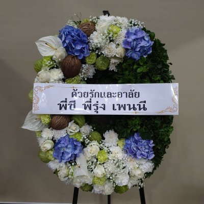 ประวัติการจัดส่งประจำเดือน ตุลาคม 2564 ชุด 2