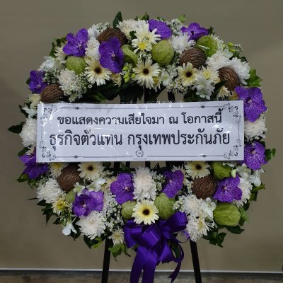 ประวัติการจัดส่งประจำเดือน ตุลาคม 2564 ชุด 2