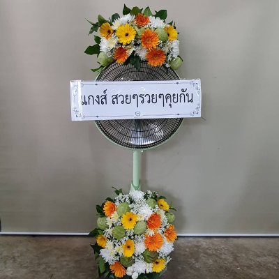 ประวัติการจัดส่งประจำเดือน ตุลาคม 2564 ชุด 2