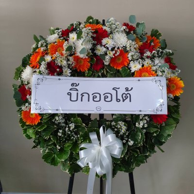 ประวัติการจัดส่งประจำเดือน ตุลาคม 2564 ชุด 2