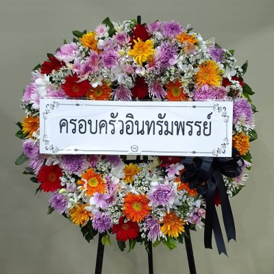 ประวัติการจัดส่งประจำเดือน ตุลาคม 2564