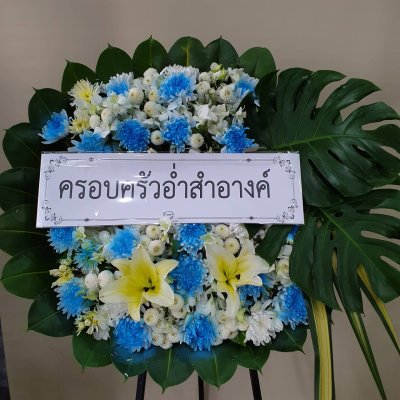 ประวัติการจัดส่งประจำเดือน ตุลาคม 2564