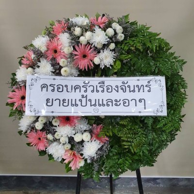 ประวัติการจัดส่งประจำเดือน ตุลาคม 2564