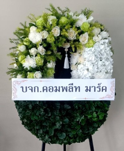 ประวัติการจัดส่งประจำเดือน ตุลาคม 2564