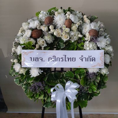 ประวัติการจัดส่งประจำเดือน ตุลาคม 2564