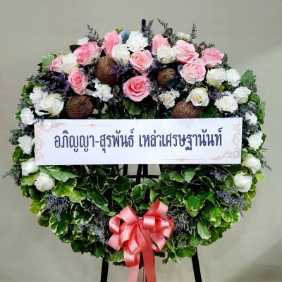 ประวัติการจัดส่งประจำเดือน ตุลาคม 2564