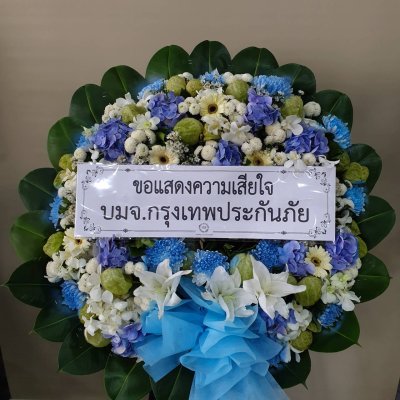 ประวัติการจัดส่งประจำเดือน ตุลาคม 2564