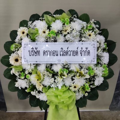 ประวัติการจัดส่งประจำเดือน ตุลาคม 2564 ชุด 2