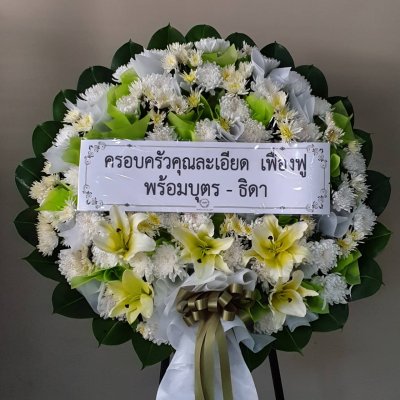 ประวัติการจัดส่งประจำเดือน ตุลาคม 2564 ชุด 2