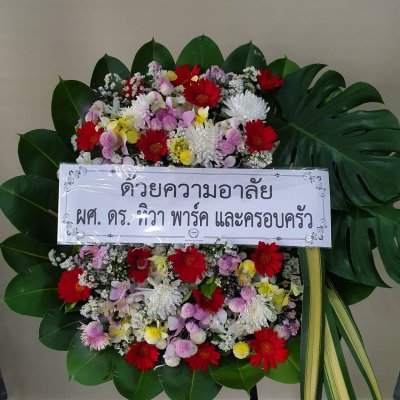 ประวัติการจัดส่งประจำเดือน ตุลาคม 2564 ชุด 2