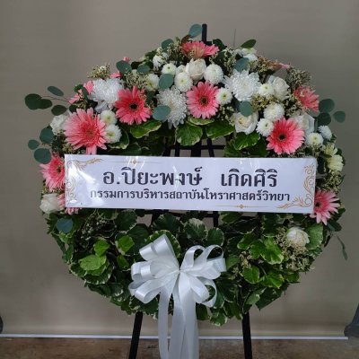 ประวัติการจัดส่งประจำเดือน ตุลาคม 2564 ชุด 2