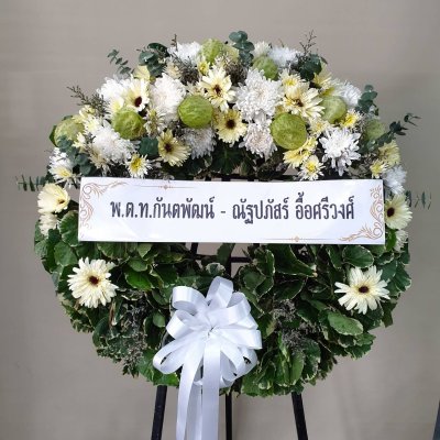 ประวัติการจัดส่งประจำเดือน ตุลาคม 2564 ชุด 2