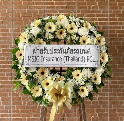 ประวัติการจัดส่งประจำเดือน ตุลาคม 2564 ชุด 2