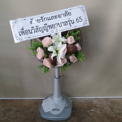 ประวัติการจัดส่งประจำเดือน ตุลาคม 2564