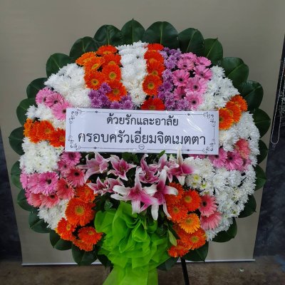 ประวัติการจัดส่งประจำเดือน พฤศจิกายน 2564