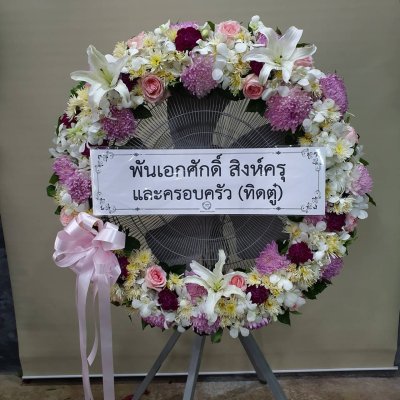 ประวัติการจัดส่งประจำเดือน พฤศจิกายน 2564